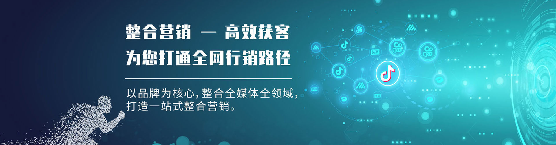 玉环百度开户高返点