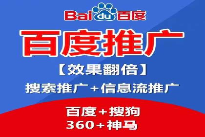 百度推广费用优化：案例分享与实战技巧