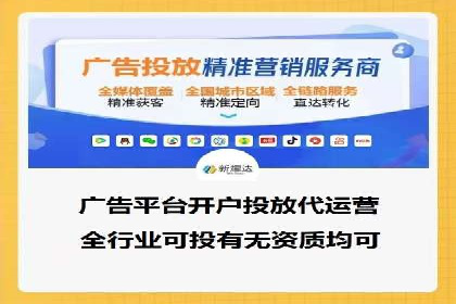 百度竞价投放效果评估及案例解读