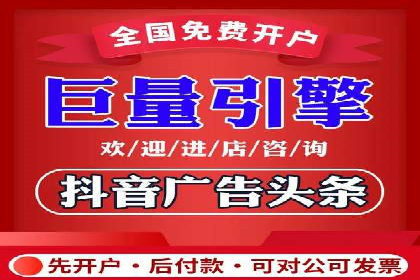 竞价推广入门：从零到一的实战案例解析